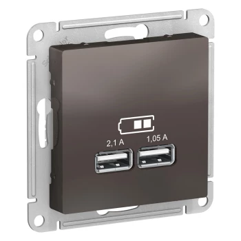 Розетка USB 2-ая 2100 мА (для подзарядки), Мокко, серия Atlas Design, Schneider Electric