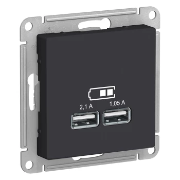 Розетка USB 2-ая 2100 мА (для подзарядки), Карбон, серия Atlas Design, Schneider Electric